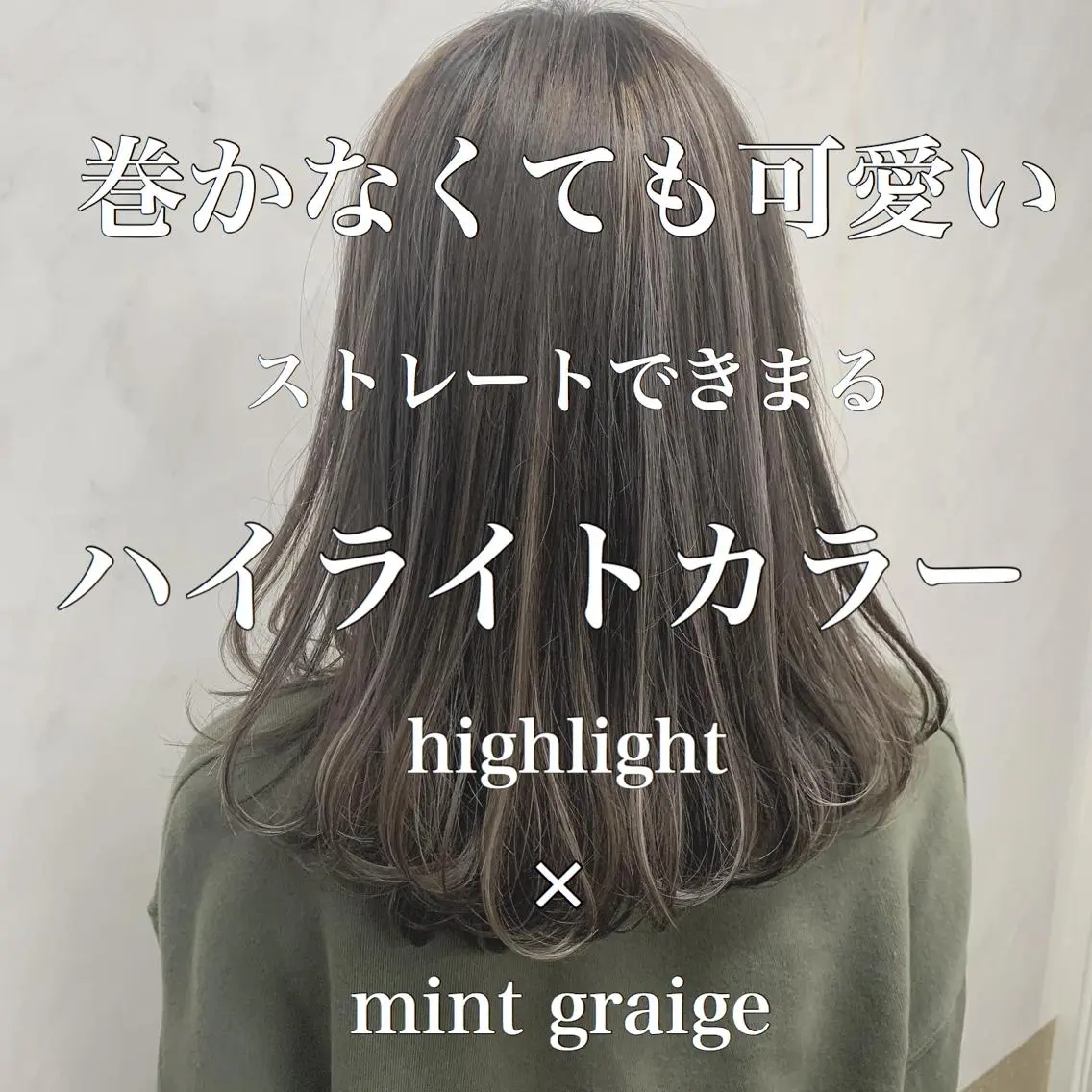 セミロング ヘアカラー 佐藤 香太のヘアスタイル