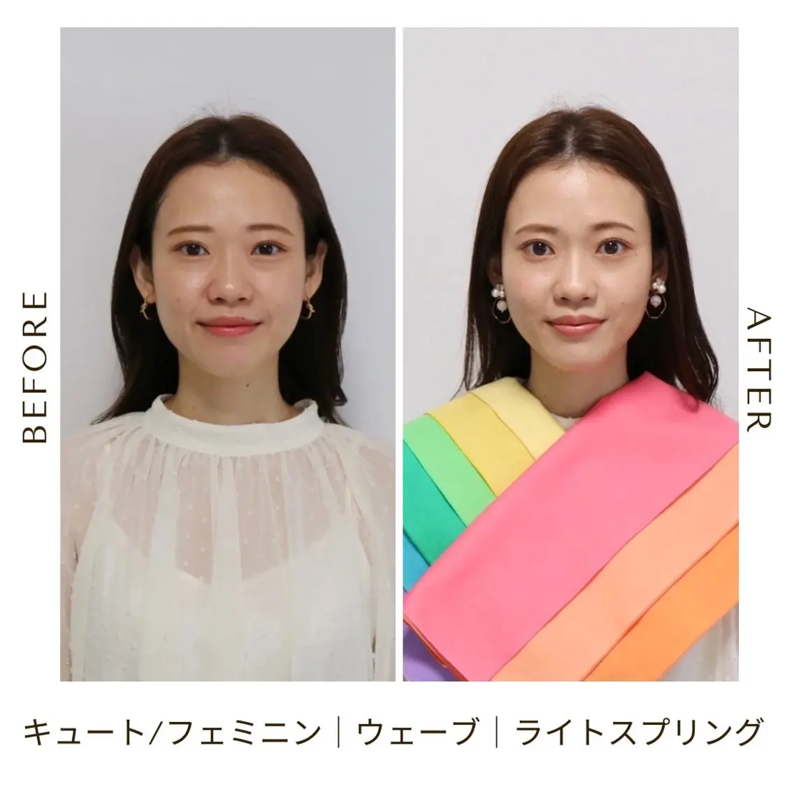 パーソナルカラー診断 骨格診断 顔タイプ診断 Surely シュアリーのその他イメージ