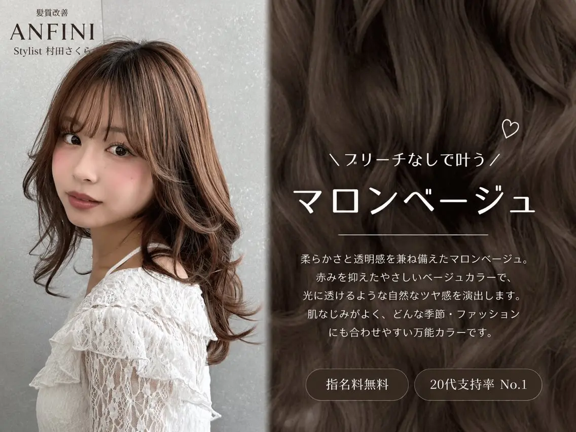 ロング カット ヘアカラー トリートメント さくら/似合わせレ イヤー/艶カラー🖤のヘアスタイル