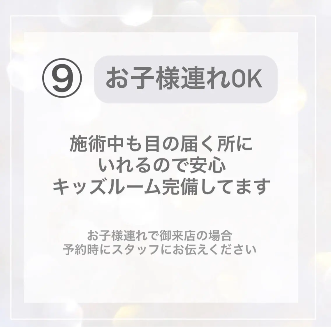 ホワイトニング ショップ長崎時津店のその他イメージ