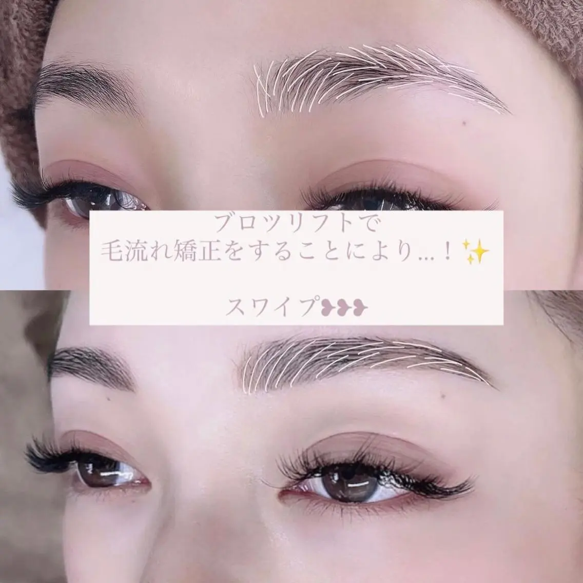 パーマ アイブロウ BEIGE 金山 🌹RUKAのマツエク・マツパデザイン