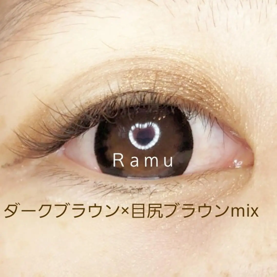 マツエク・マツパ RAMU mamiのマツエク・マツパデザイン