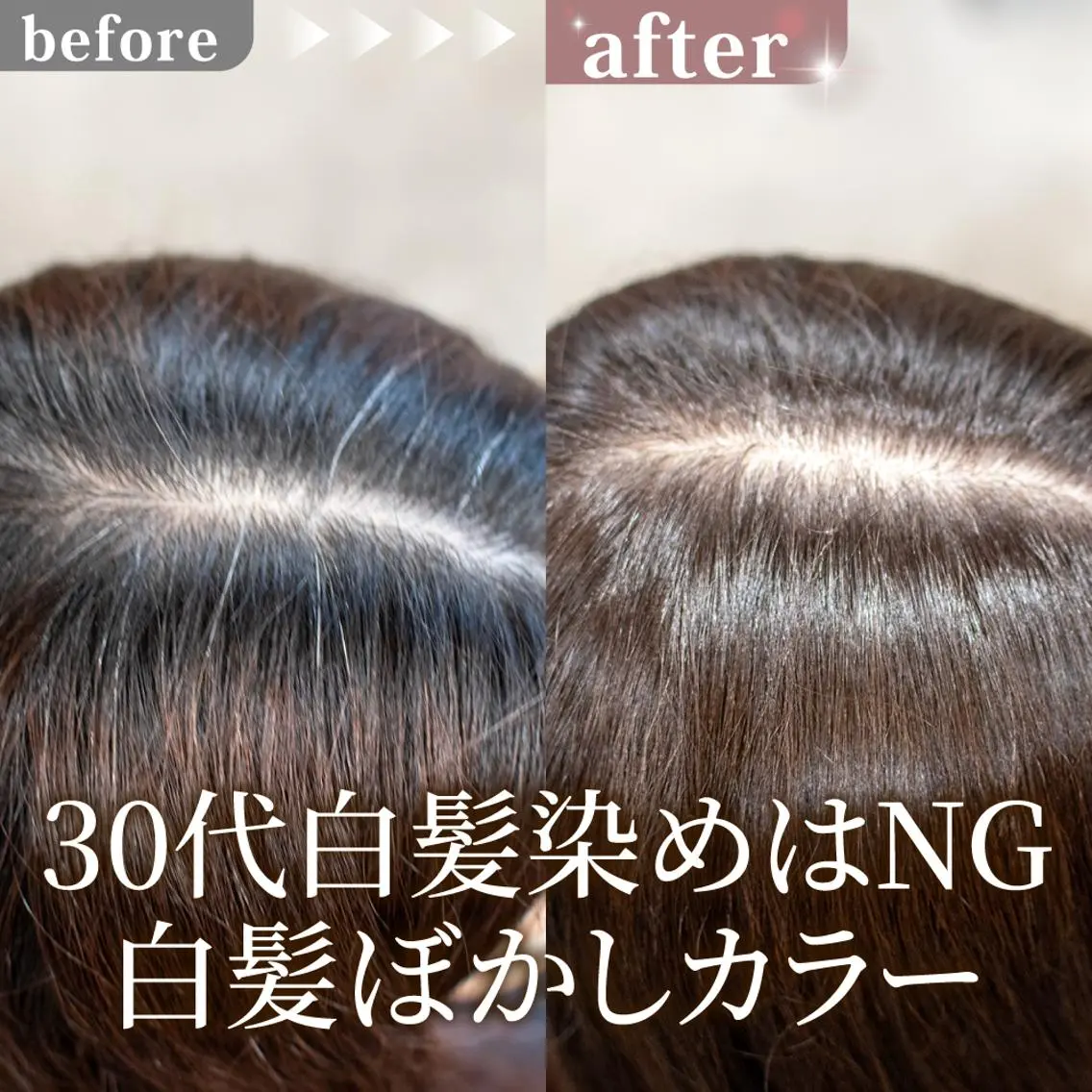 ミディアム カット ヘアカラー トリートメント ヘッドスパ 白髪ぼかしハイライト 【亀有】山本のヘアスタイル