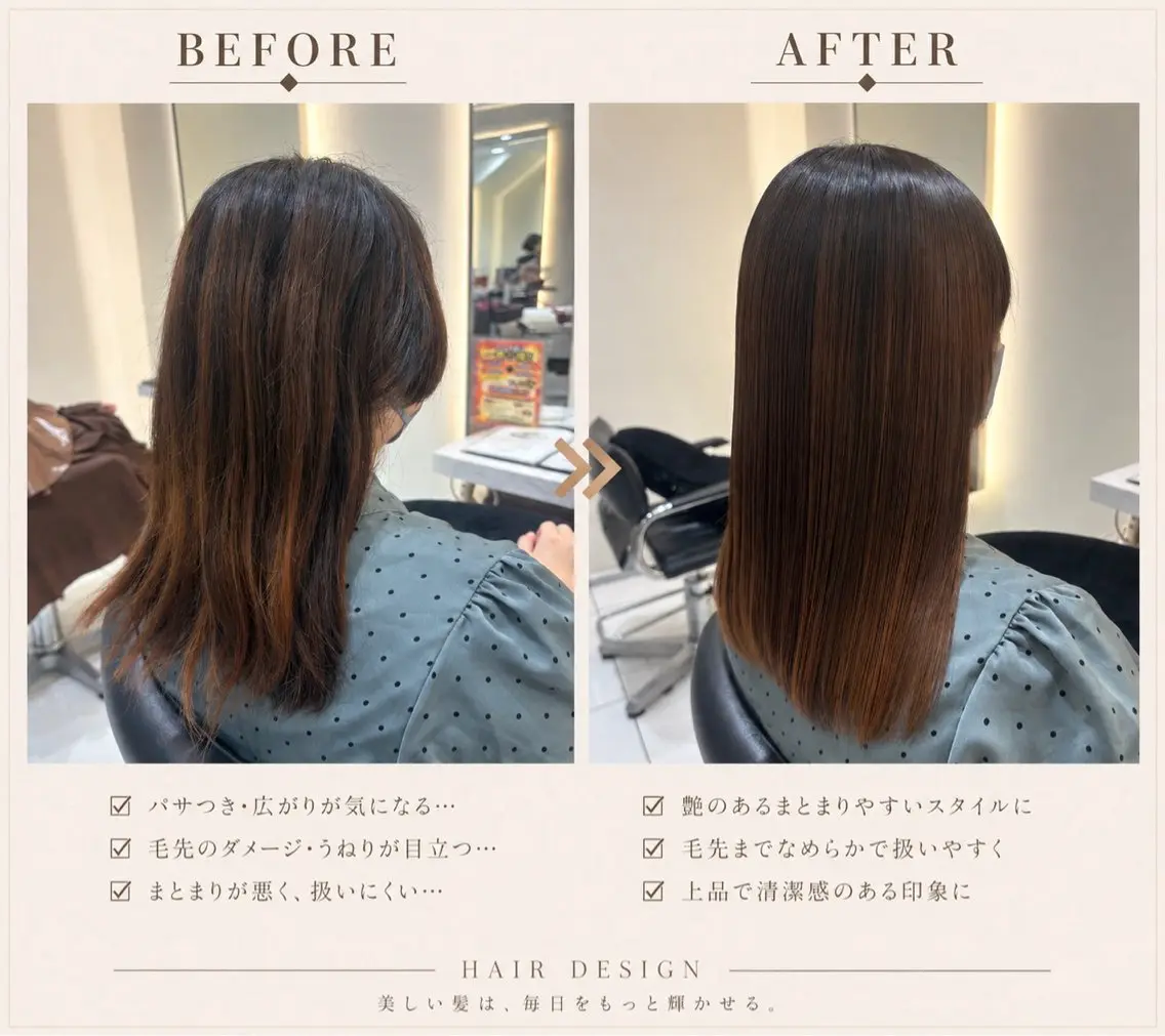 ミディアム パーマ カット 縮毛矯正 トリートメント 🤍髪質改善/縮毛矯 正/masuda🩶のヘアスタイル