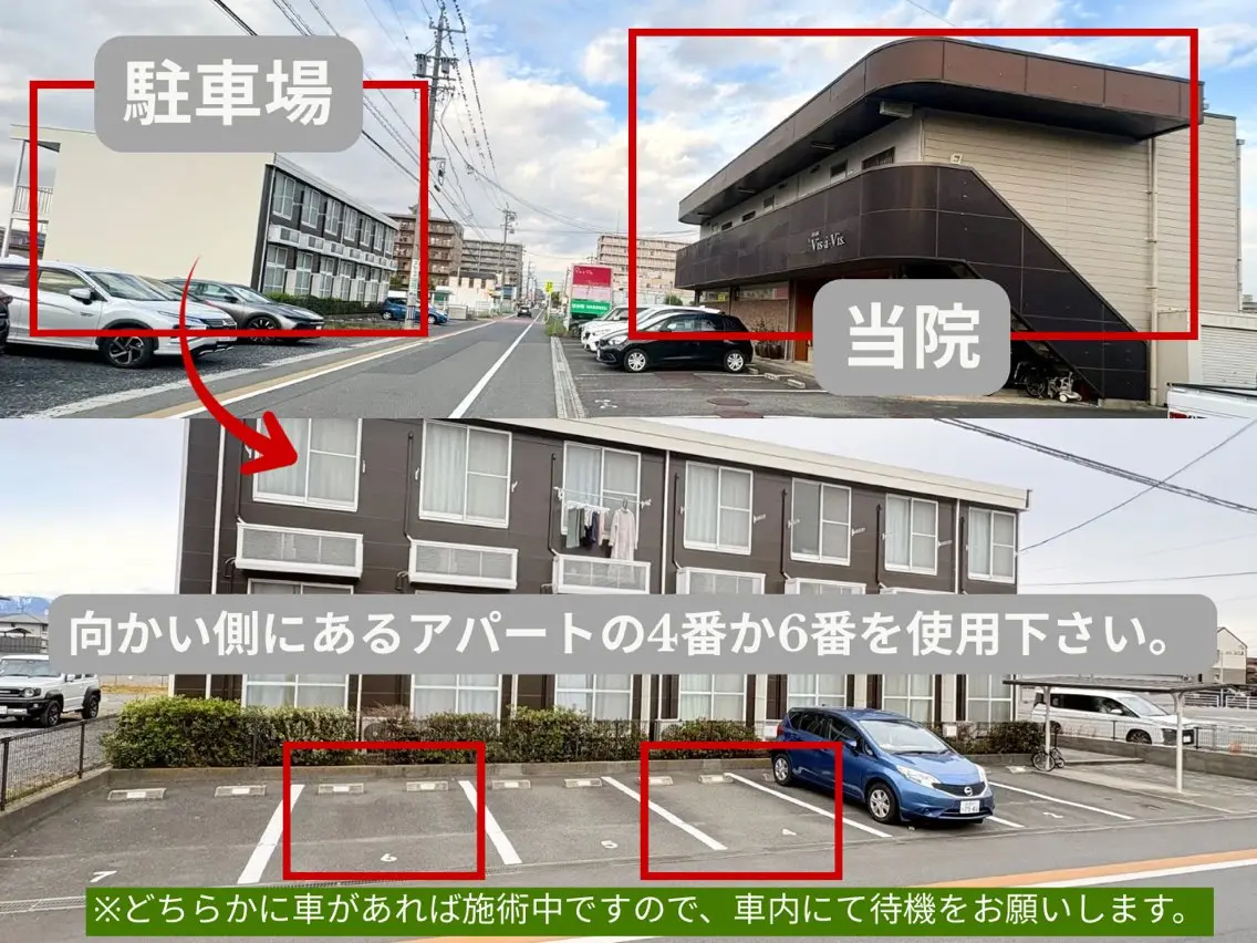 整体院 WARAWELLのエステ・リラクイメージ