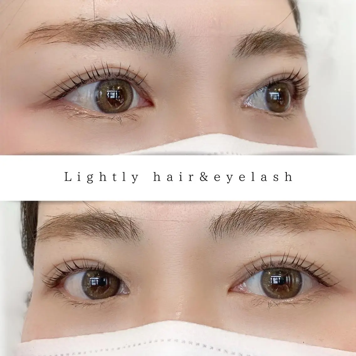 マツエク・マツパ 一重×まつ毛パーマ Lightly‥鈴木 彩乃のマツエク・マツパデザイン