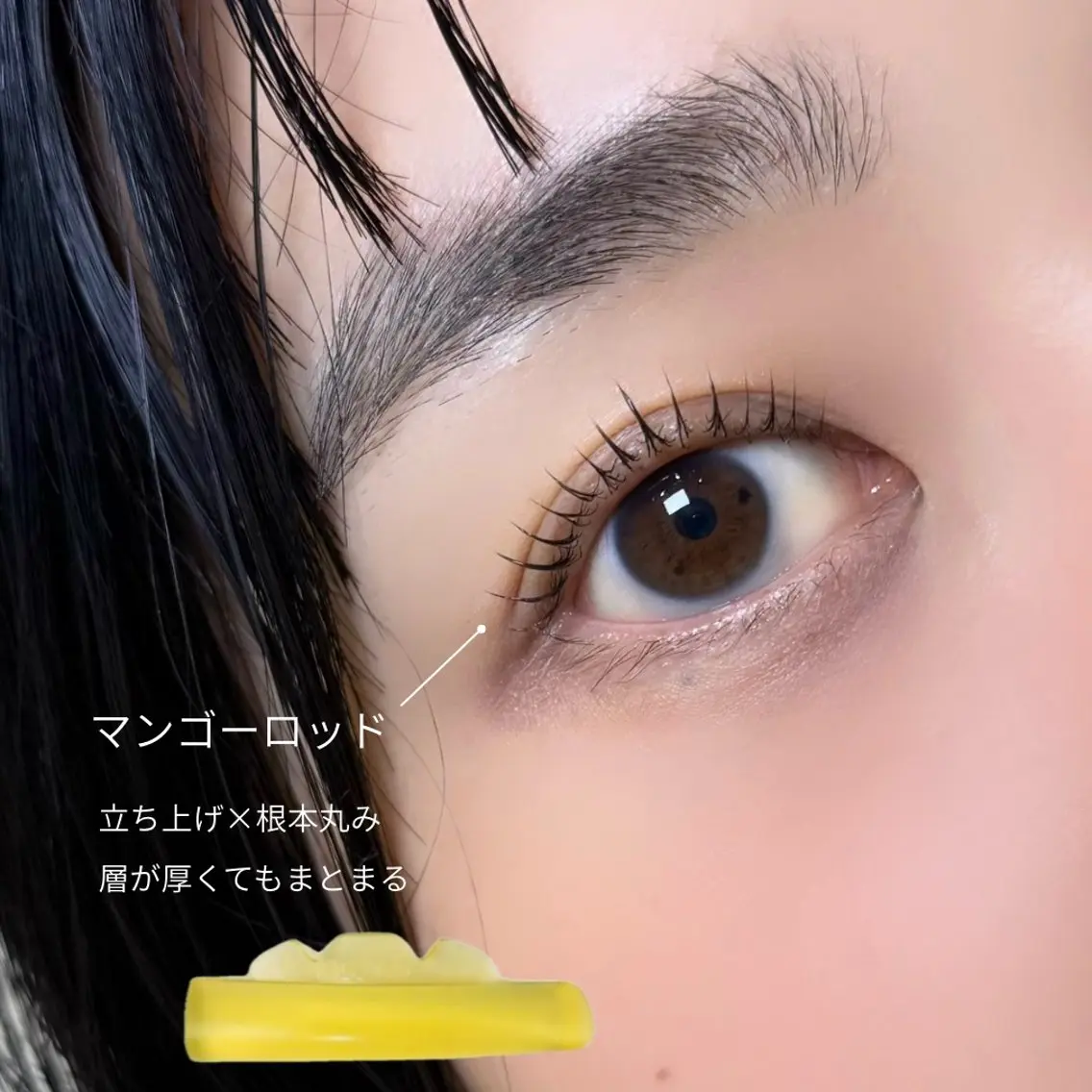 マツエク・マツパ 吉祥寺/ Sasameのマツエク・マツパデザイン