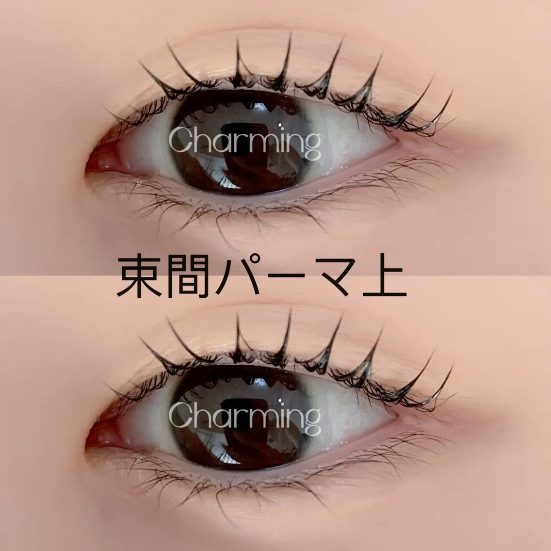 マツエク・マツパ マツパ Charming❤️ ❤️池袋のマツエク・マツパデザイン