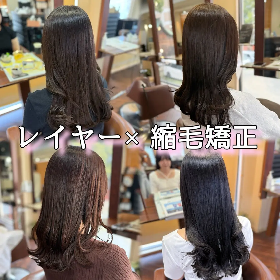 ロング レイヤーカット 縮毛矯正 カット ヘアカラー 縮毛矯正 トリートメント 尾崎 海璃のヘアスタイル