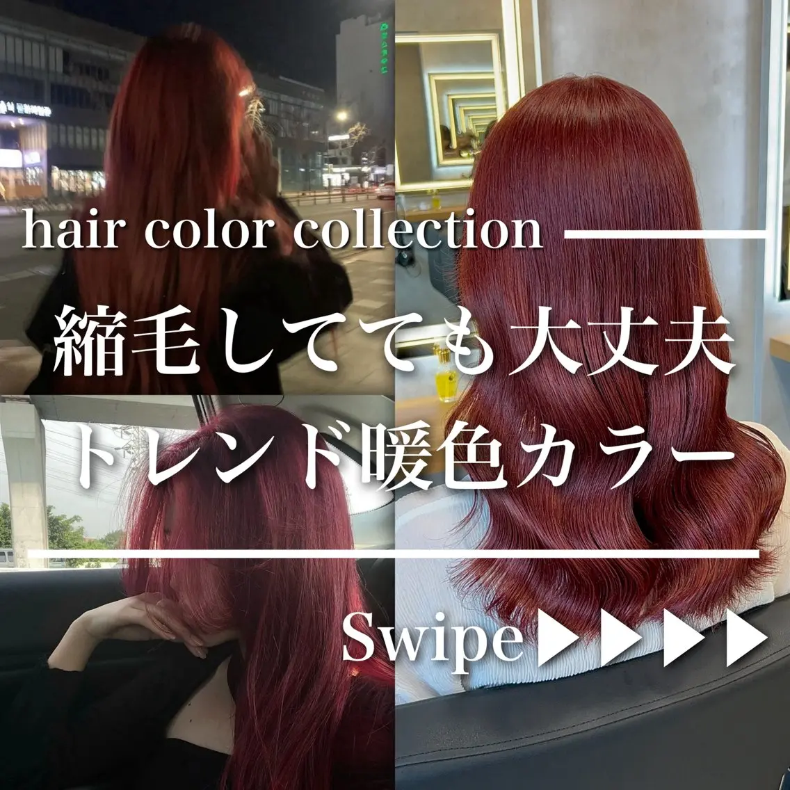 カラー ヘアカラー トリートメント ブリーチなしの達人 🌈KAITOのヘアスタイル