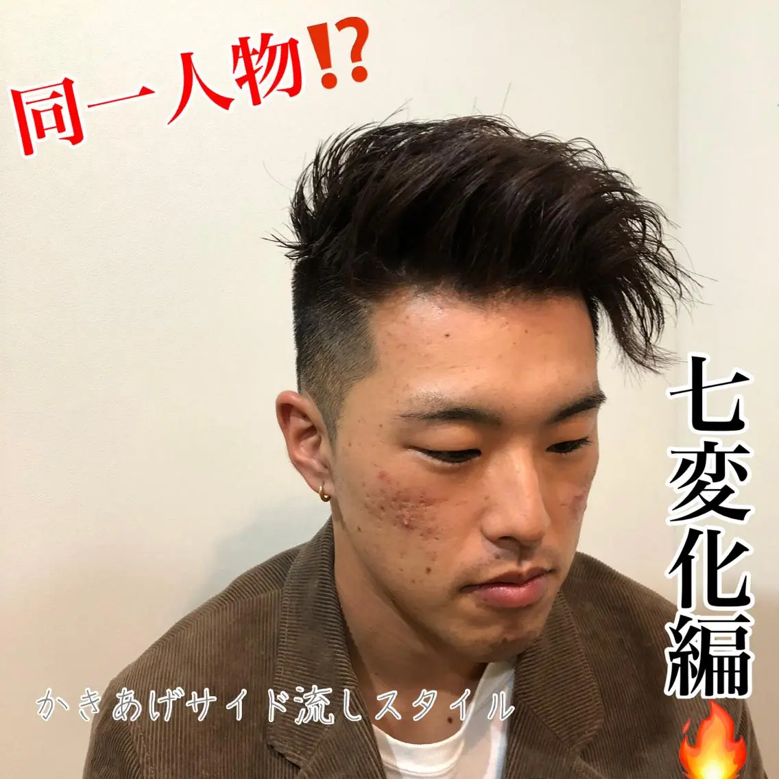 ショート メンズ 外国人風カラー かきあげバング カット Riganuts王子 Hayato✂︎のヘアスタイル