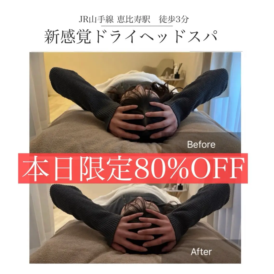 ネイル 新感覚マシン× ドライヘッドのエステ・リラクイメージ