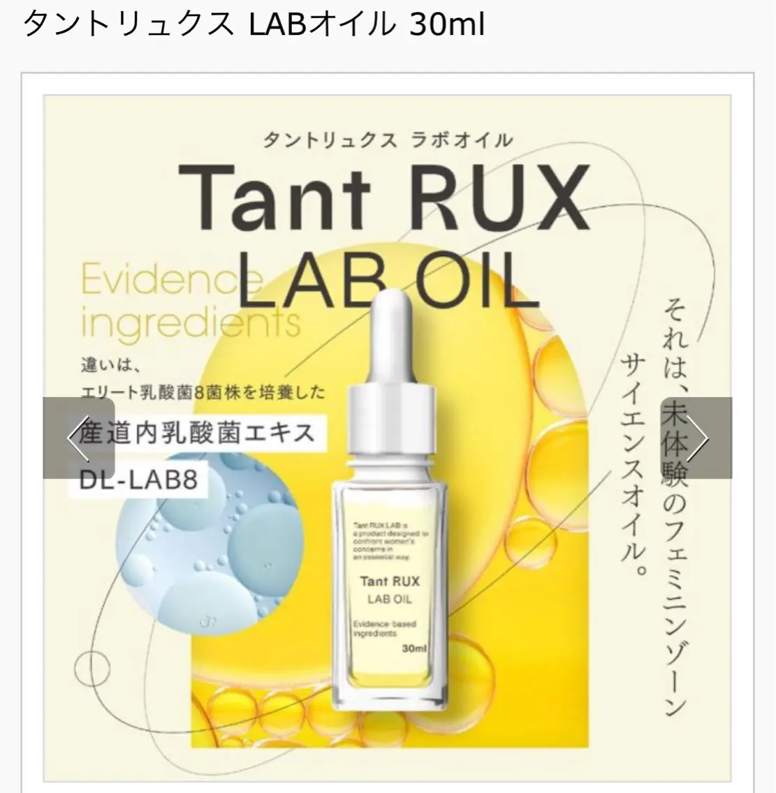 🅖🅤🅩🅔🅛 salonのエステ・リラクイメージ