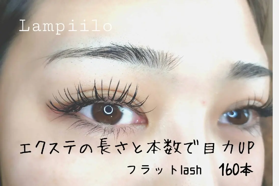 マツエク・マツパ マツエク Lampiilo 　eye&browのマツエク・マツパデザイン