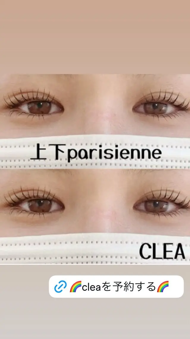マツエク・マツパ まつげ&眉毛CLEA 心斎橋YUKIの眉毛・アイブロウイメージ