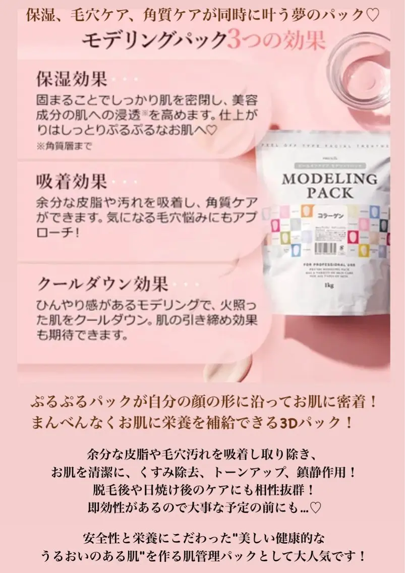 脱毛🌈Beauty Salon新宿店のエステ・リラクイメージ
