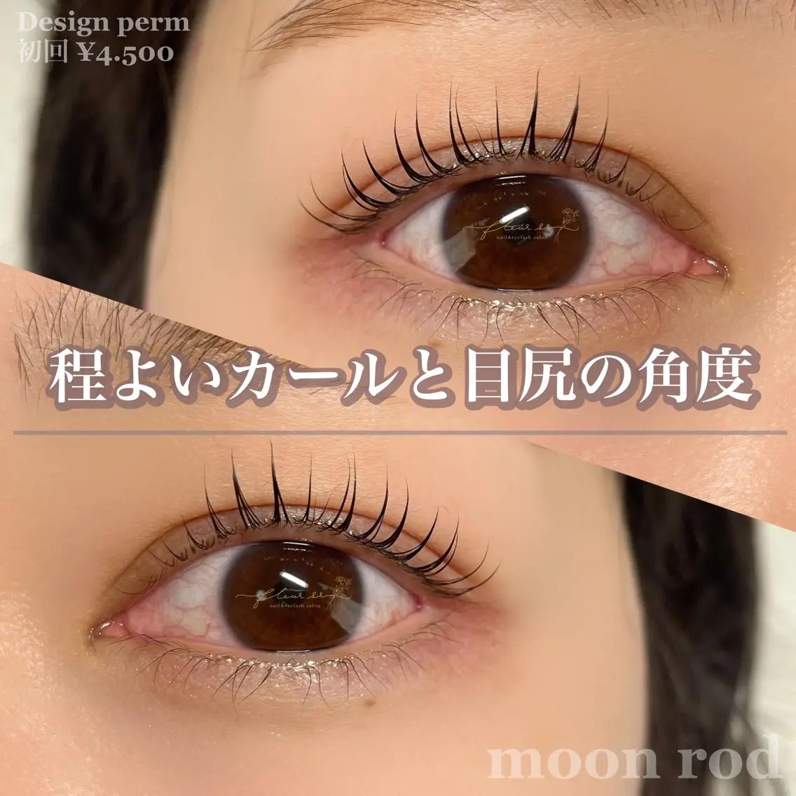 メンズ マツエク・マツパ アイブロウ マツパ Moyu eyelashのマツエク・マツパデザイン