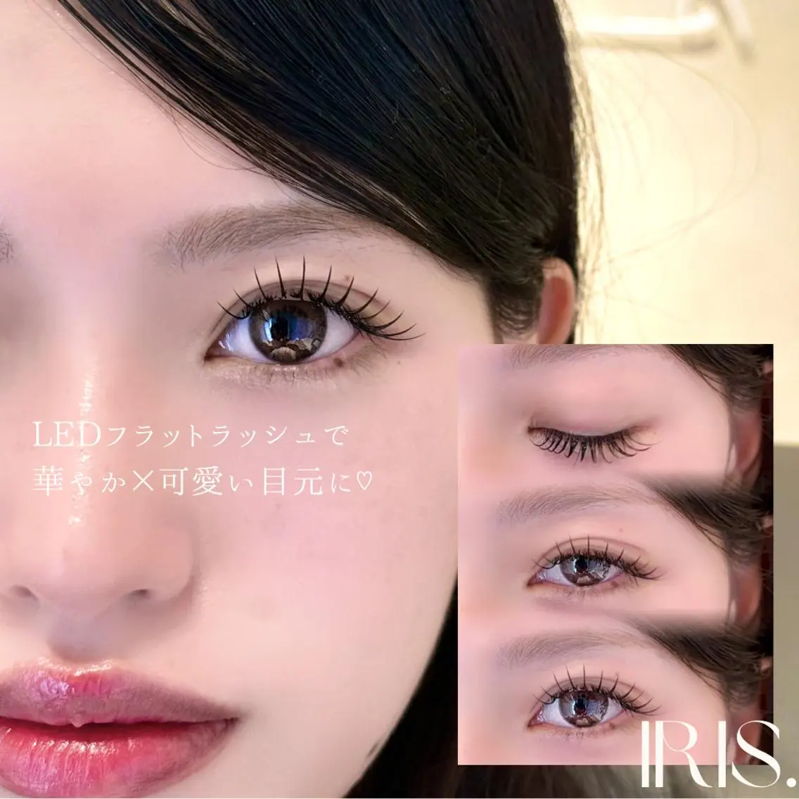 【練習モデル✨平日期間限定❣】led flat lash 80本　90分　￥1000の写真