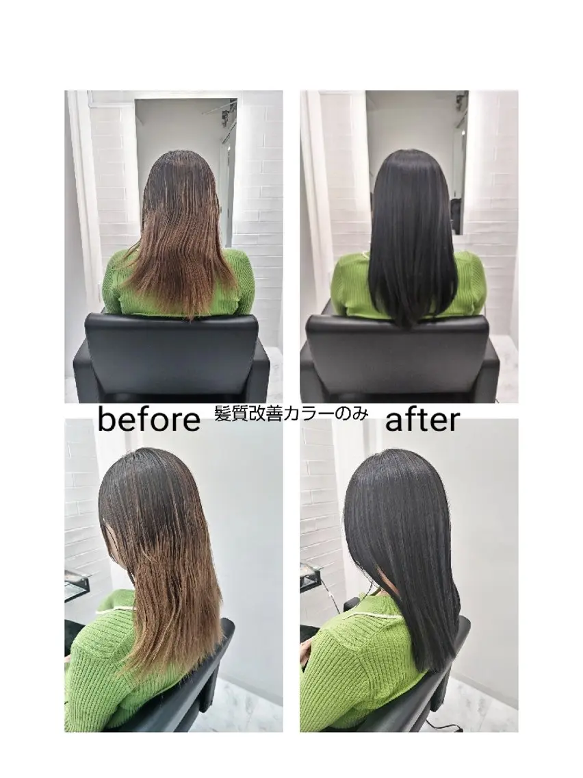 セミロング カラー ブリーチ 髪質改善 🌌髪質改善特化🌌 美髪💎齋藤玲子のヘアスタイル