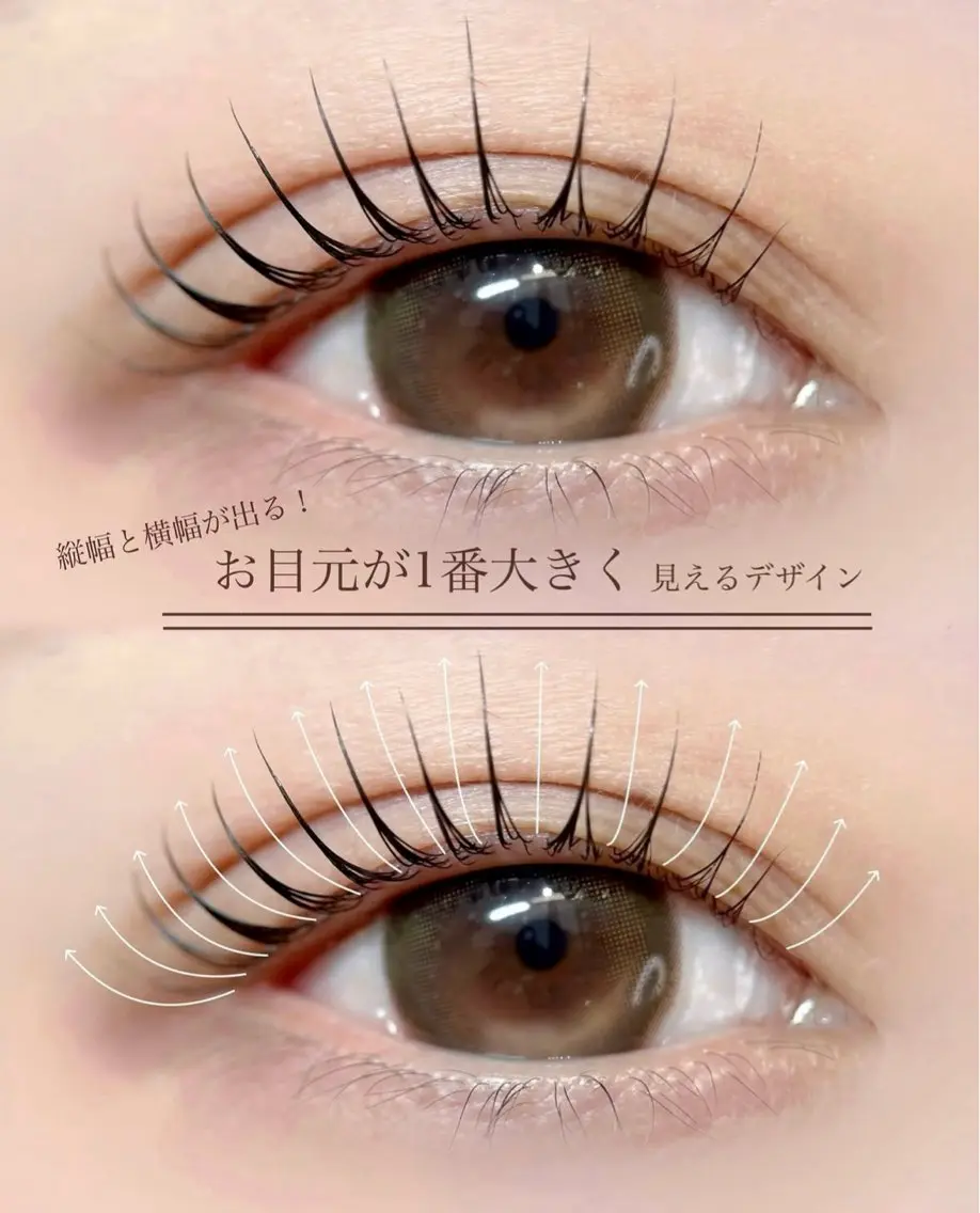 マツエク・マツパ eyelash mera/Juriのマツエク・マツパデザイン