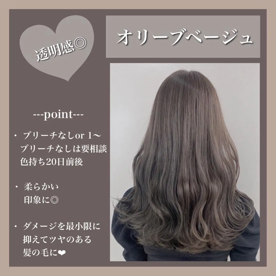 【迷ってる方オススメ】🤍ワンカラー+トリートメント🤍の写真