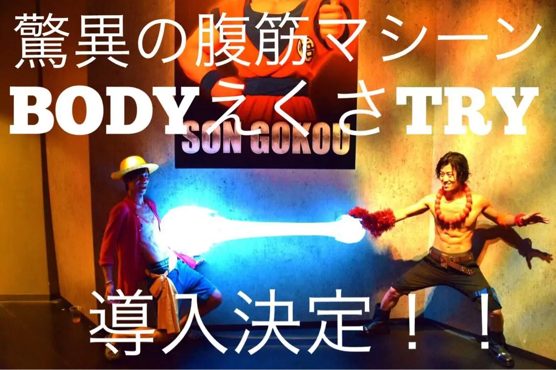 ファイトクラブ…★セルフトレーニングorパーソナルwork out★3000円→2000円☆の写真