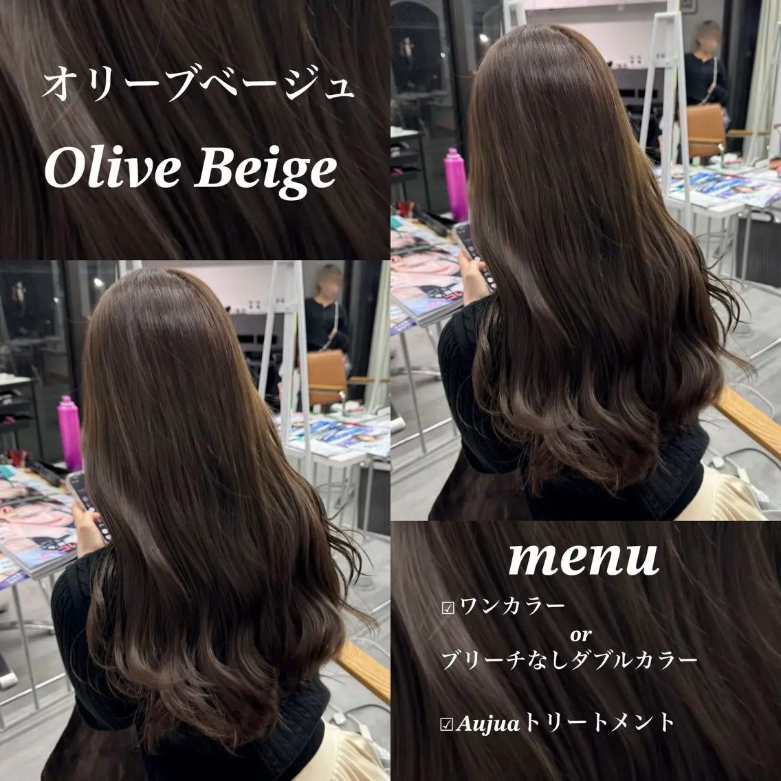 ロング カラー ヘアアレンジ ヘアカラー ブリーチなしカラー /新百合ヶ丘/安形翔のヘアスタイル