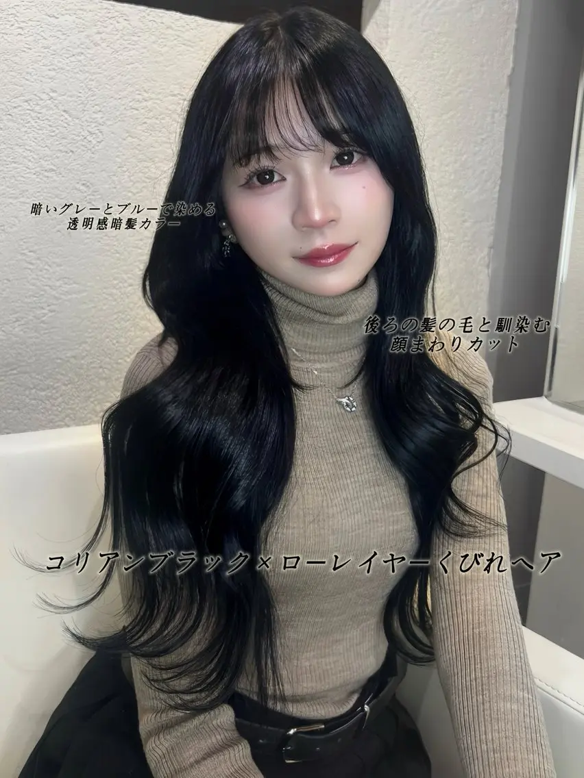 ロング カラー 黒髪 ブルーカラー 透明感カラー レイヤーカット ローレイヤー 髪質改善×透明感カラ ー/新宿/SHOKIのヘアスタイル