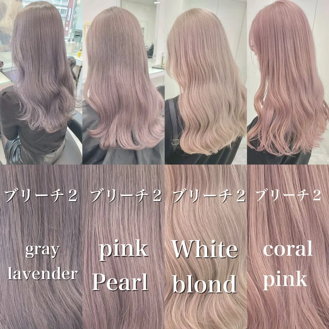 ロング カラー ヘアアレンジ ヘアカラー トリートメント ヘッドスパ ヘアセット ウルフカット×ハイ トーン職人🤍ゆうひのヘアスタイル