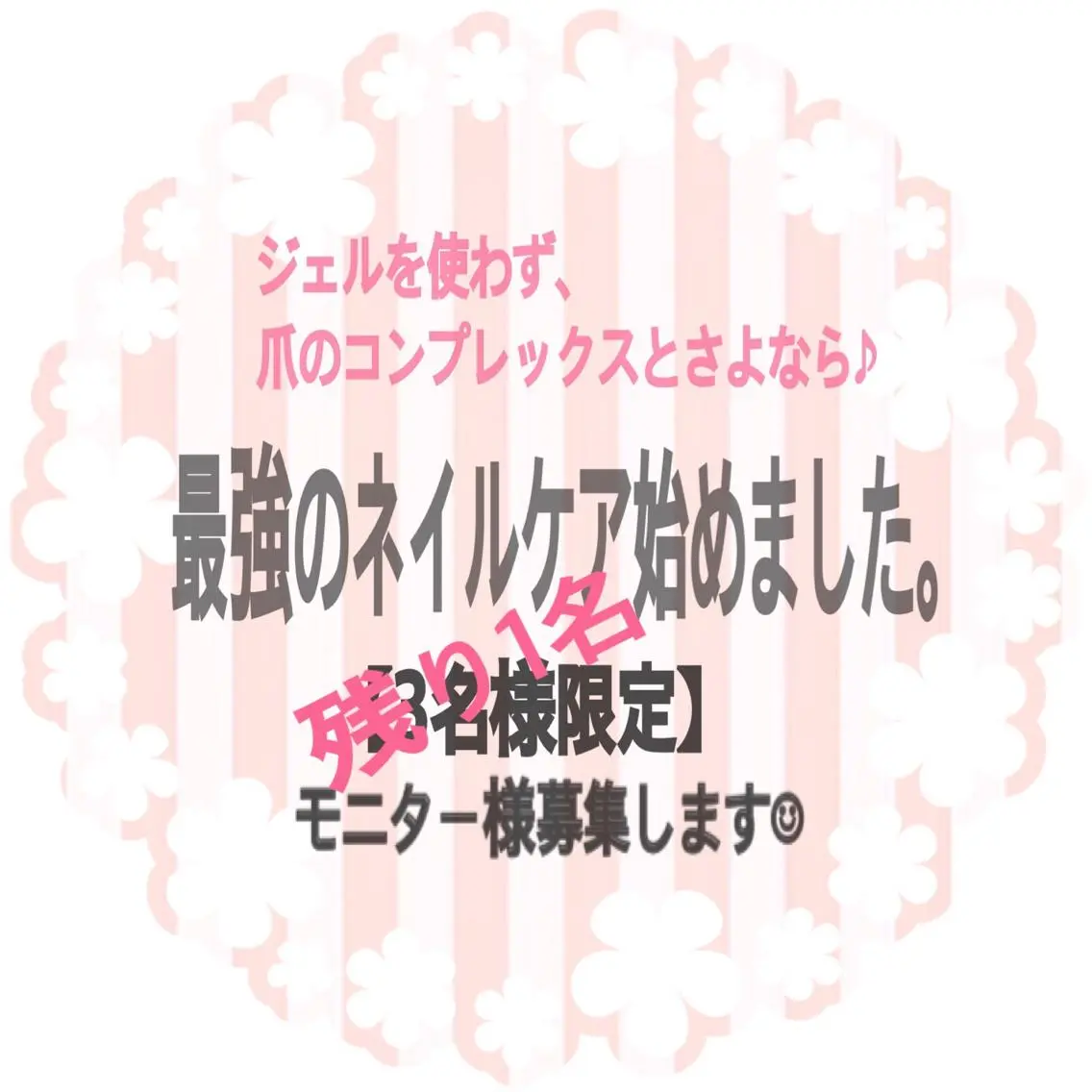 ネイル アートネイル ジェルネイル ピンク nails 🎀meのネイルデザイン