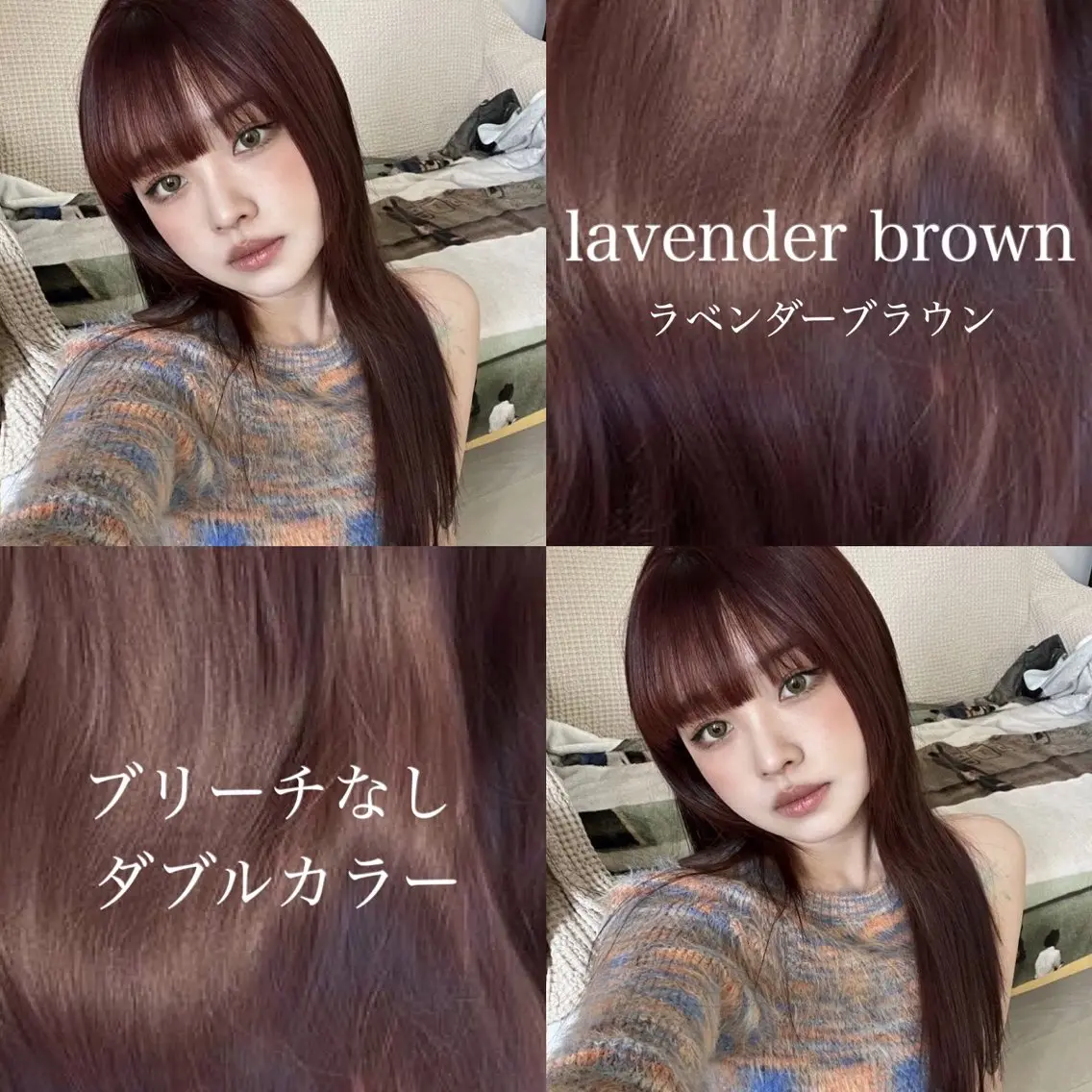 ロング ヘアカラー トリートメント 🤍ワンホンヘア 🤍Rikuto🤍のヘアスタイル