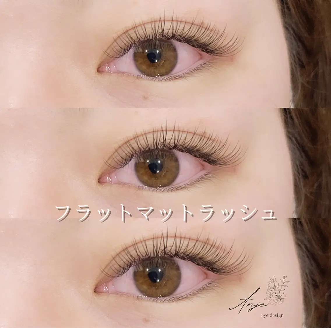 マツエク・マツパ マツエク 𝐀𝐧𝐣𝐞 𓆸のマツエク・マツパデザイン