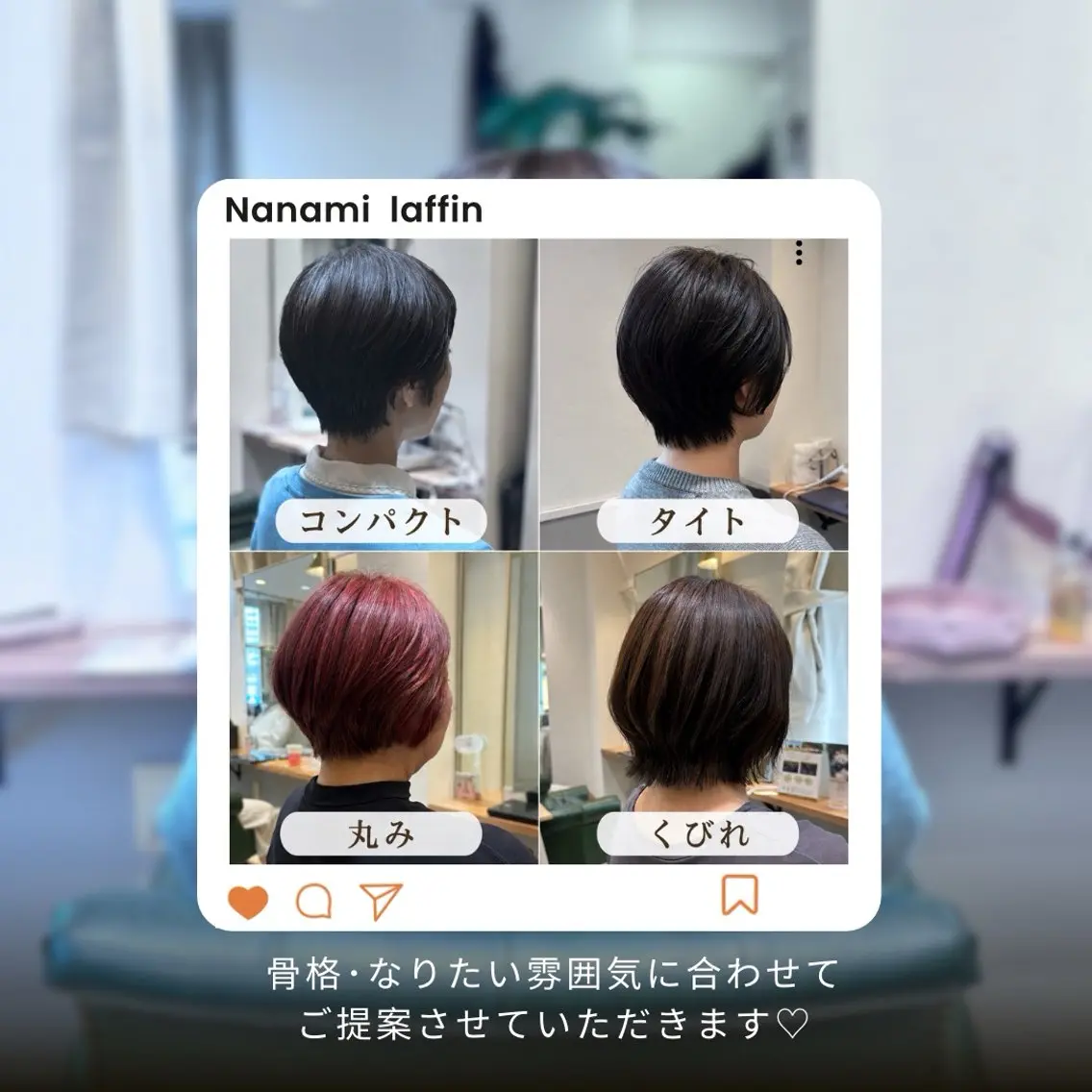 ショート カット laffin❁ななみ /パーマスタイルのヘアスタイル