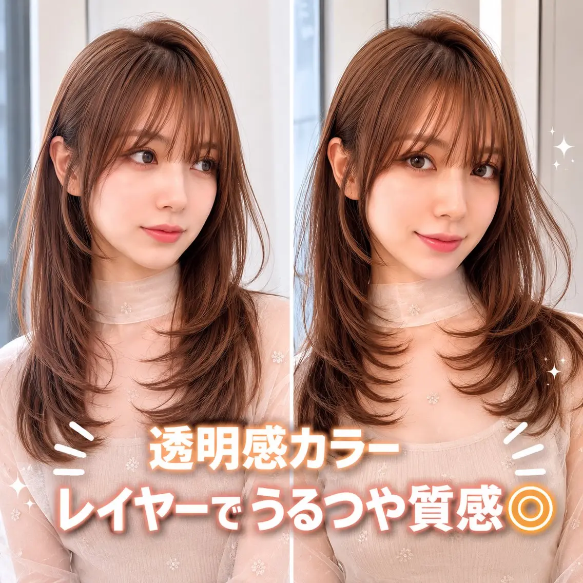 ロング トリートメント カット ヘアカラー トリートメント 縮毛矯正/ レイヤー/虎白のヘアスタイル