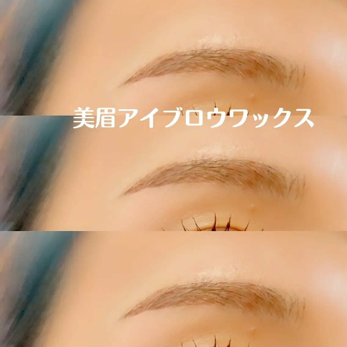 アイブロウ ambi×tiara NAOKAのマツエク・マツパデザイン