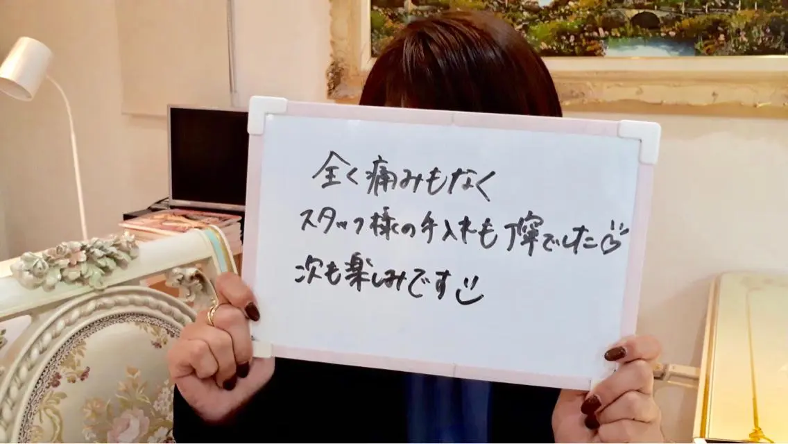Prima 痩身脱毛 にごうかおりのエステ・リラクイメージ