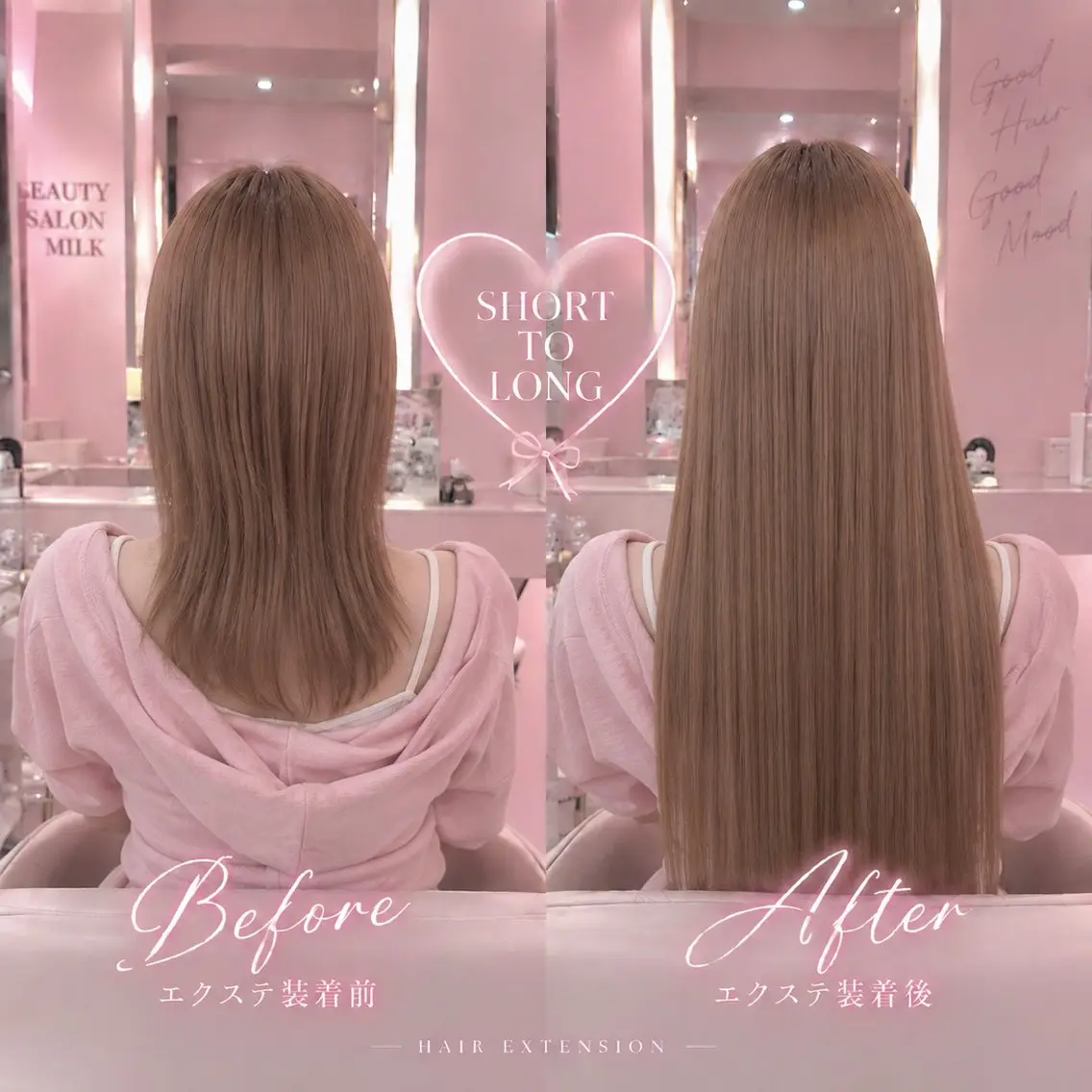 ロング カット エクステ ヘアセット ビューティサロン ミルクのヘアスタイル