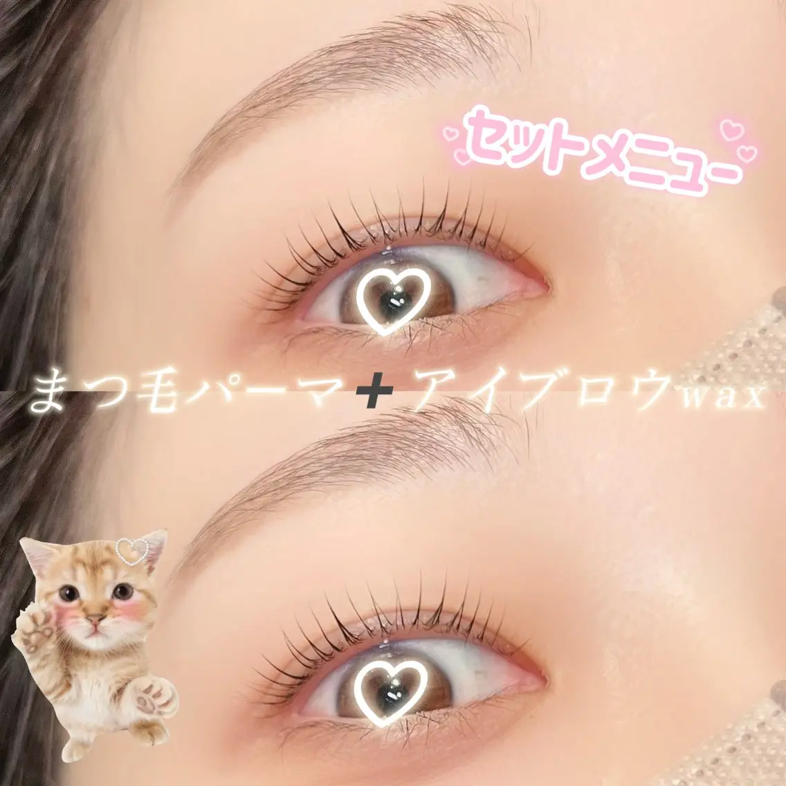 マツエク・マツパ パリジェンヌラッシュリフト マツパ MERICA ⠀の眉毛・アイブロウイメージ