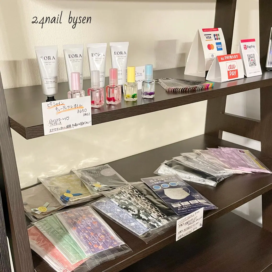 ネイル Atelier by 24nail/Ayaのネイルデザイン