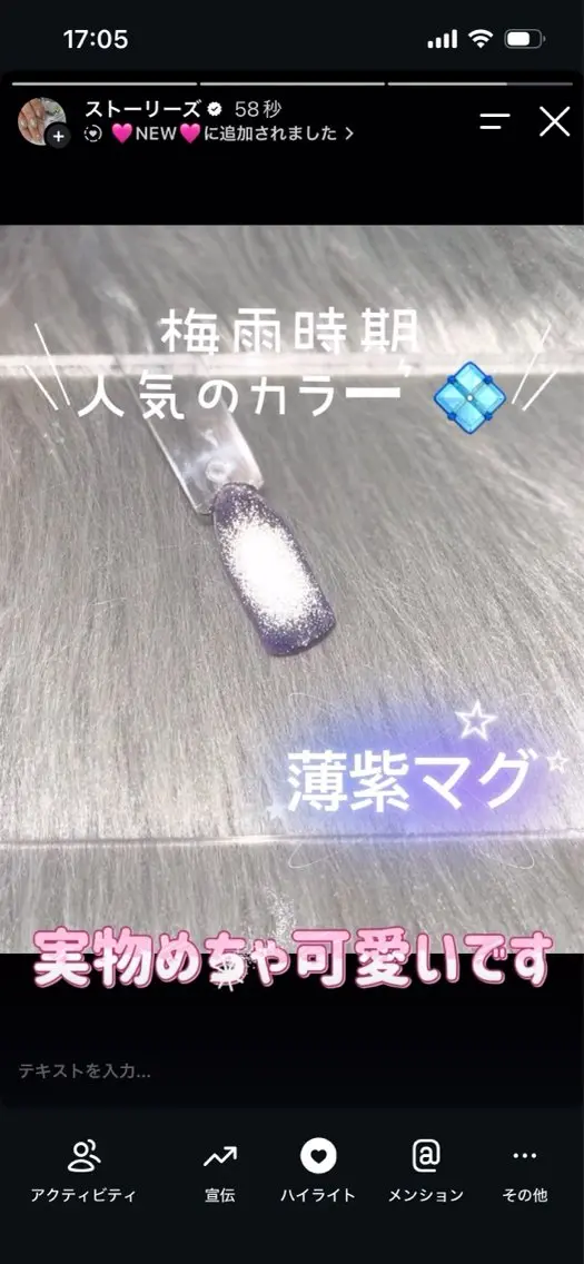 ネイル 多賀城 パラジェルのネイルデザイン