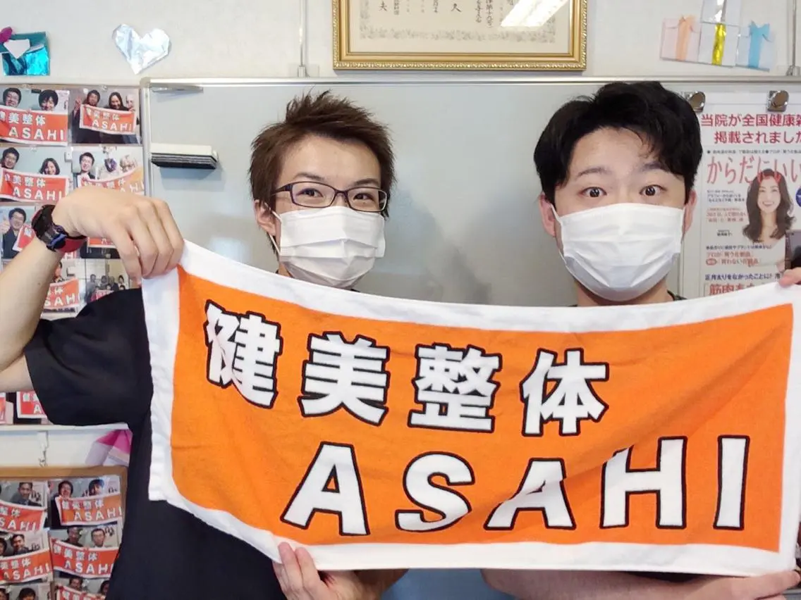 エステ リラク 健美整体 ASAHI【アサヒ】のエステ・リラクイメージ