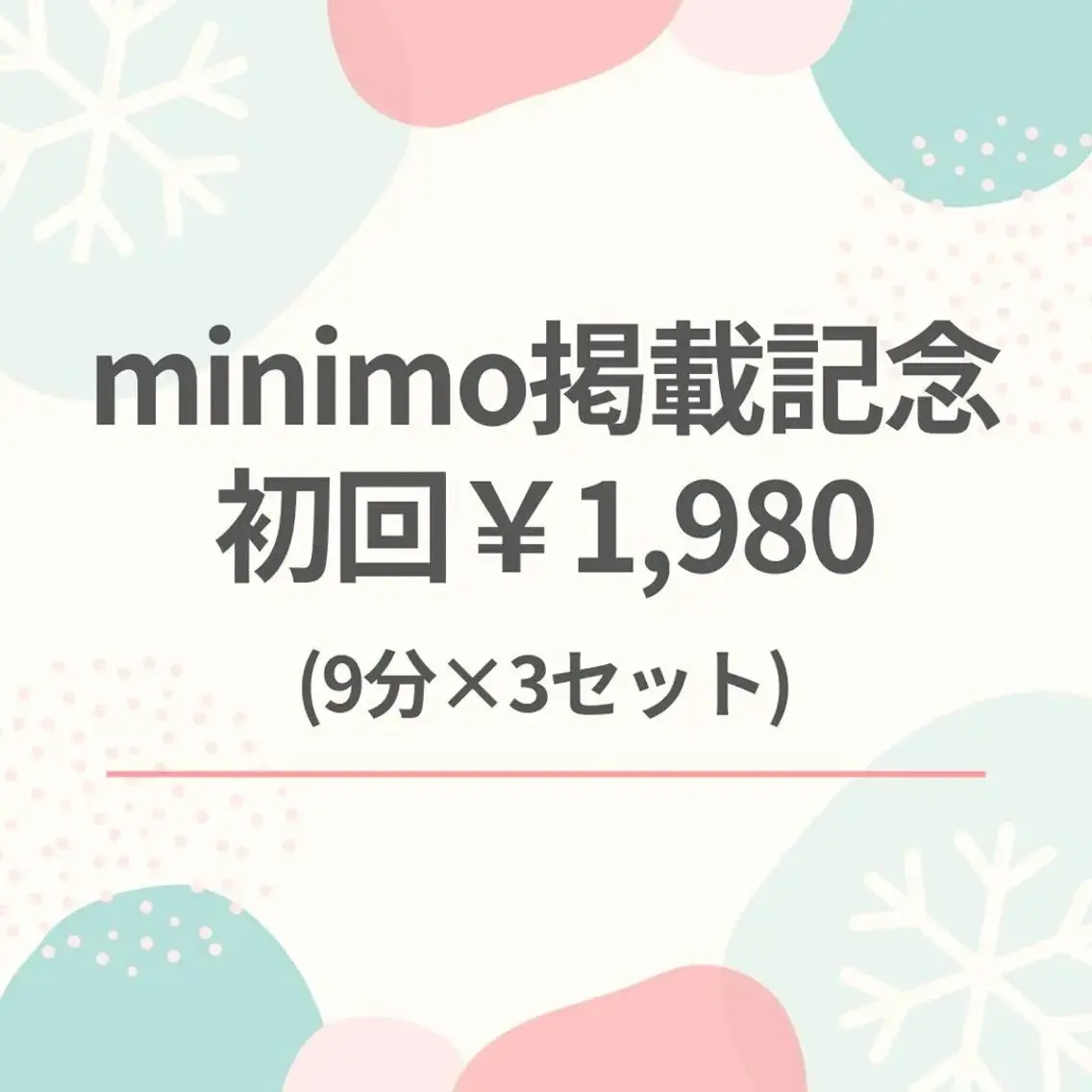 セルフホワイトニング エクシア五反田店のその他イメージ