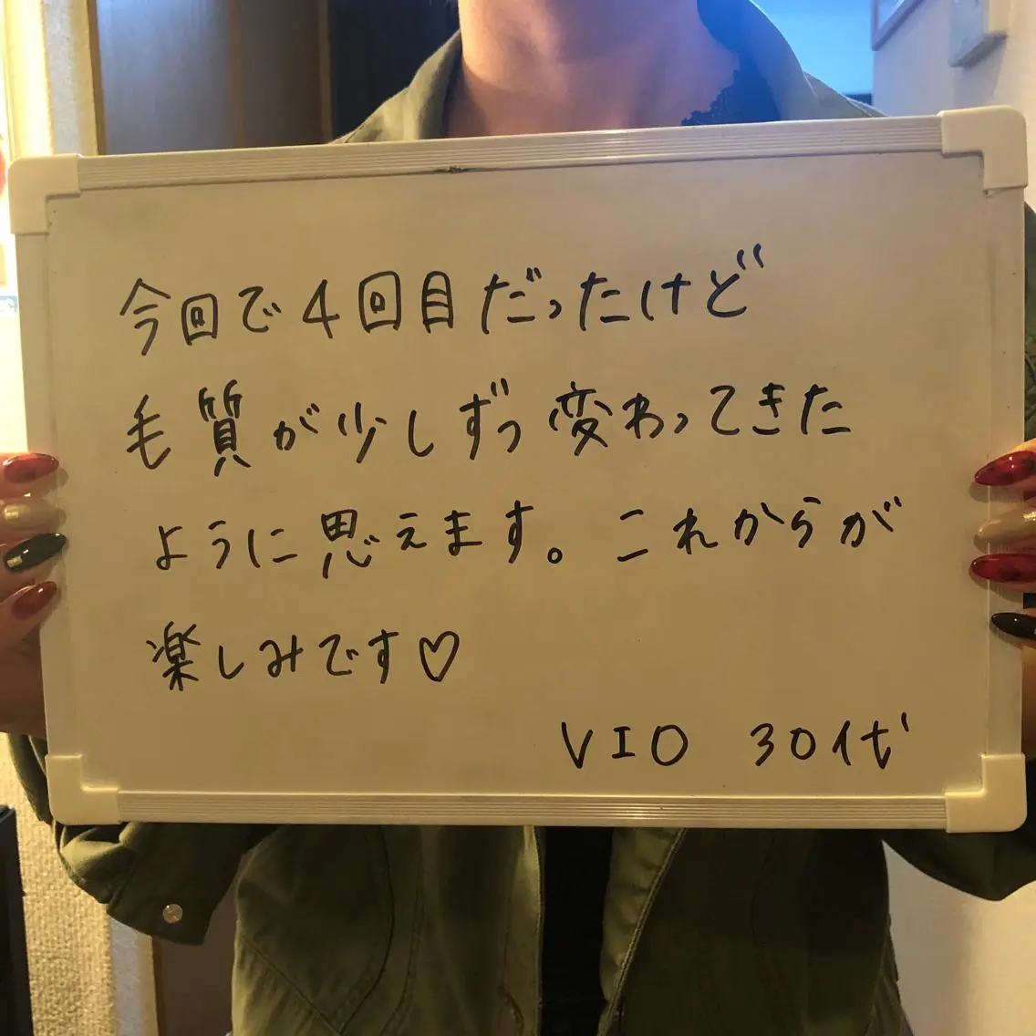 Re.lien 白子菜美のエステ・リラクイメージ