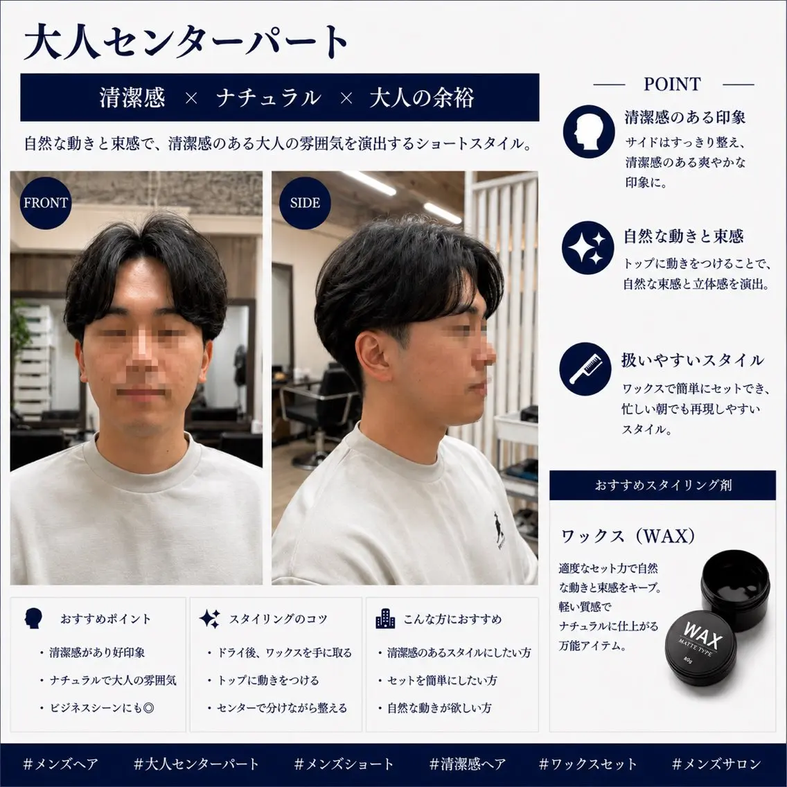 ミディアム パーマ メンズ ミディアムパーマ センターパート メンズパーマ ニュアンスパーマ カット パーマ ヘアセット 【池袋/大人 ショート】ⓝⓘⓜⓤのヘアスタイル