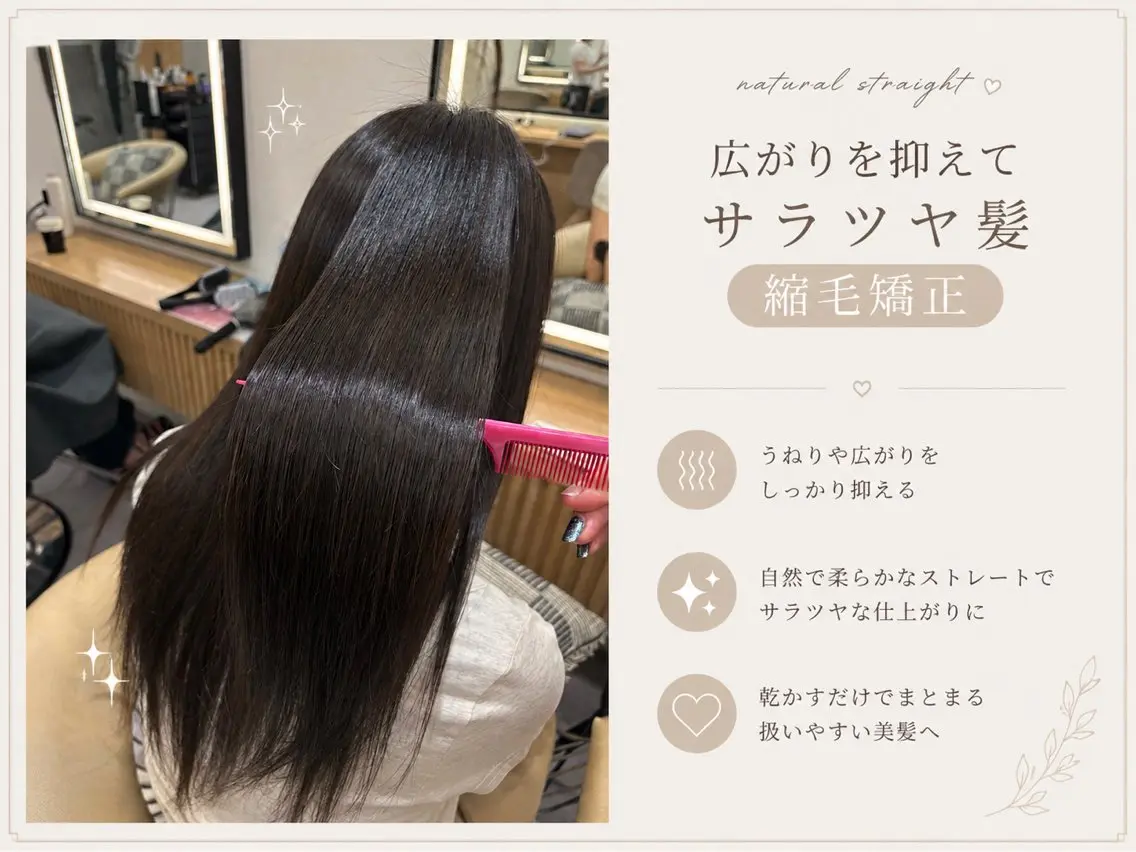 ロング カラー YUI  透明感🌱 艶カラー🍓浦和のヘアスタイル