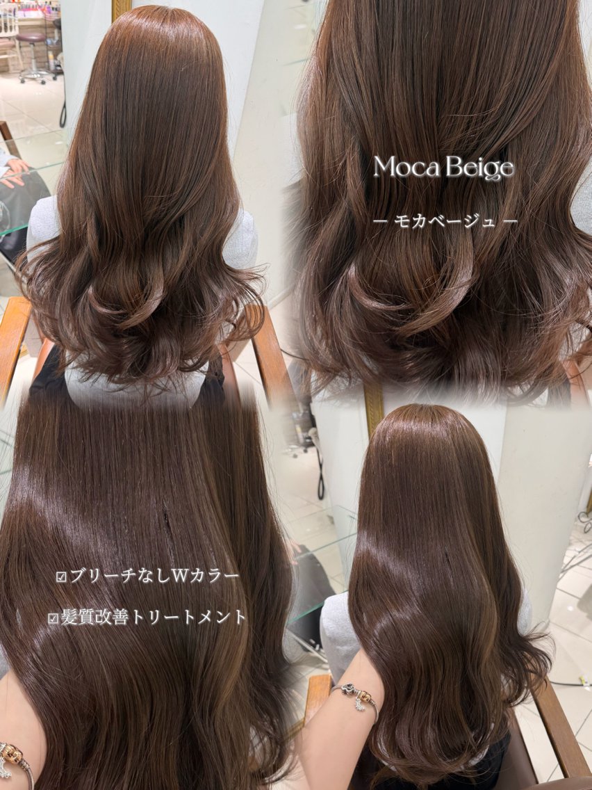 ロング カラー ベージュカラー モカベージュ ヘアカラー トリートメント 髪質改善艶カラー🩶 Nanako ⟡.·のヘアスタイル