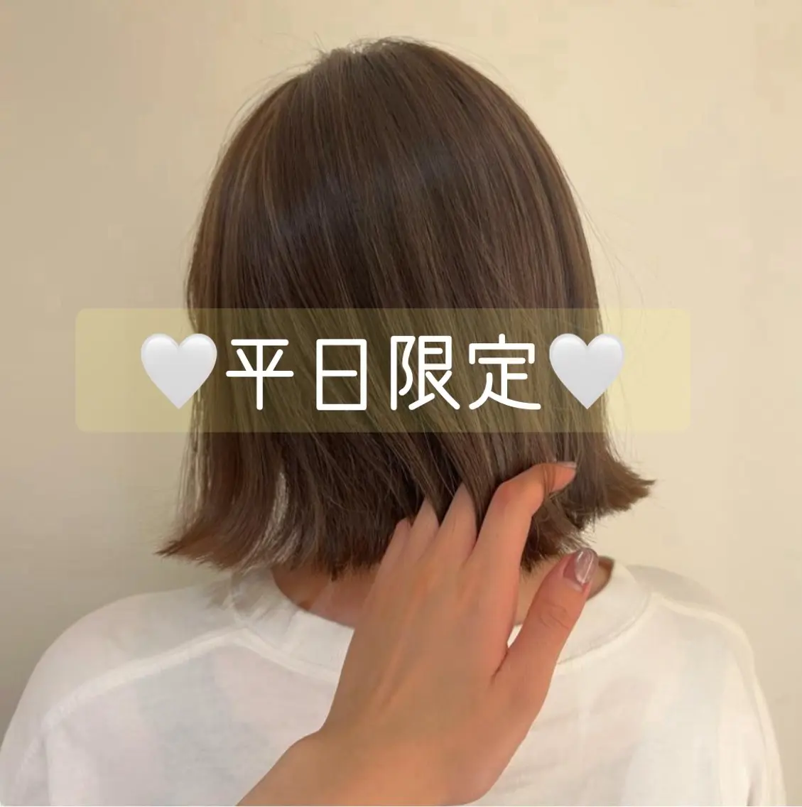 ショート カット トリートメント 美髪矯正/シークレッ トハイライト🤍りさのヘアスタイル