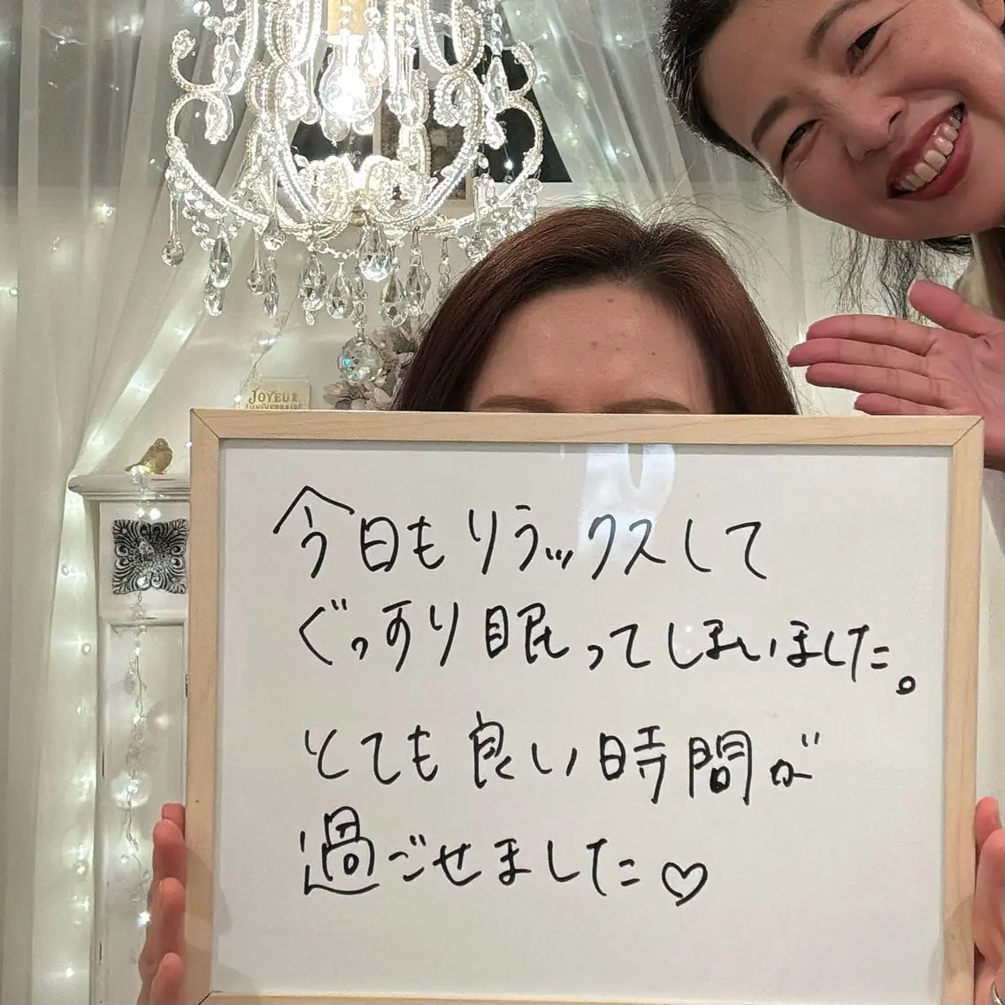 小顔矯正サロン町田 逸見智美のエステ・リラクイメージ
