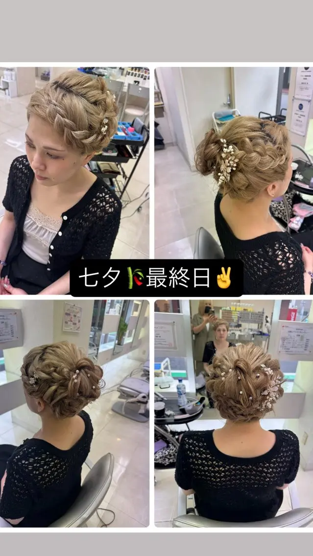 タカハシ リナのヘアスタイル