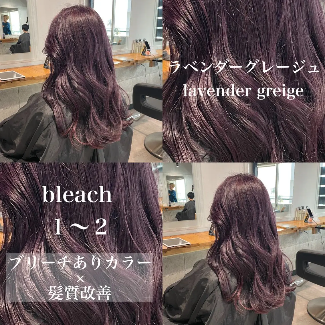 ロング ️💕淡いハイトーン 💕︎︎ひかるのヘアスタイル